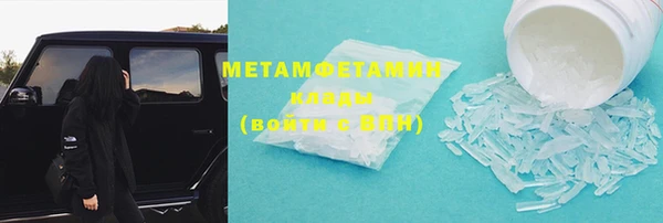 MDMA Бородино